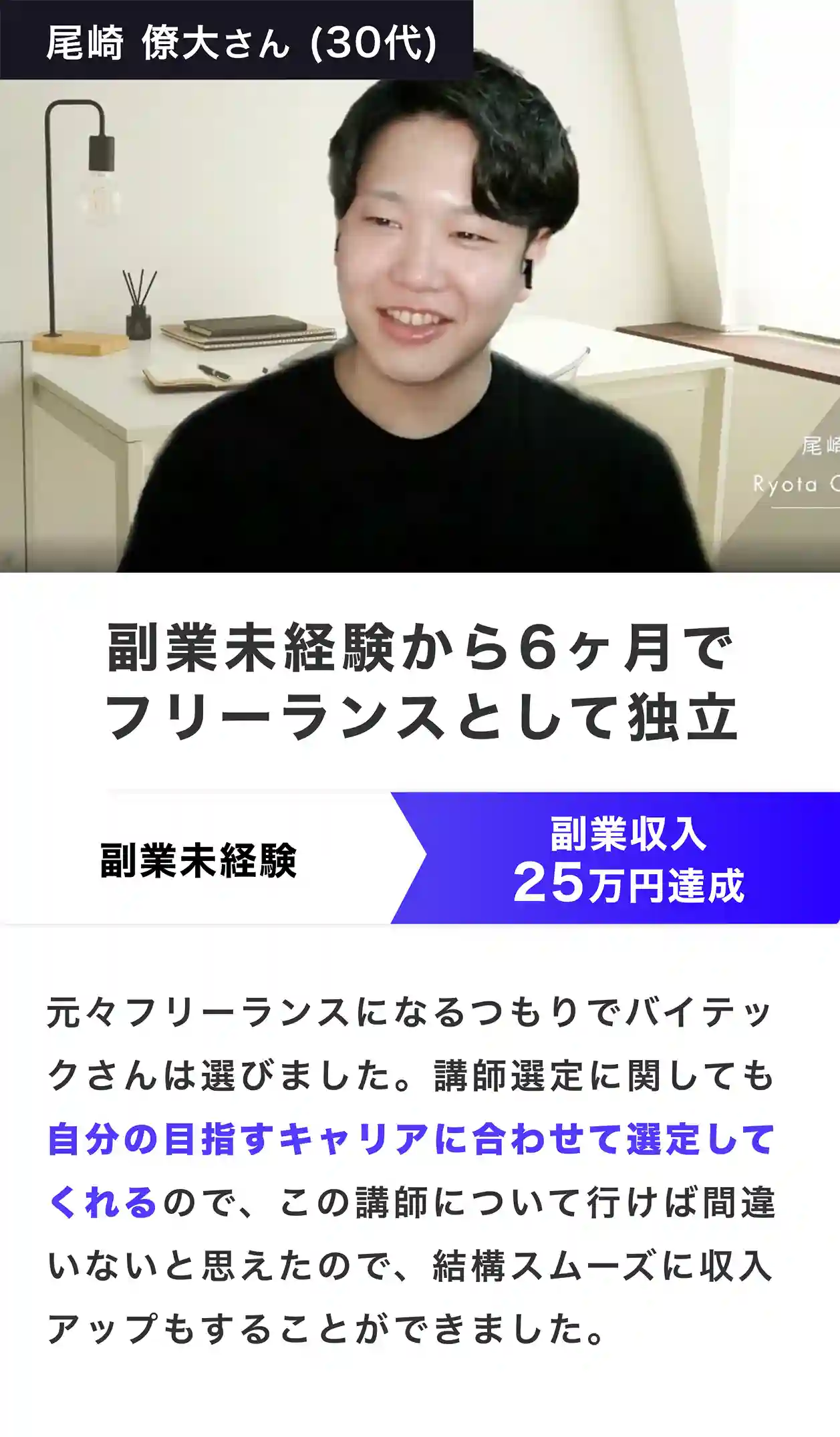 アートボード – 14_5