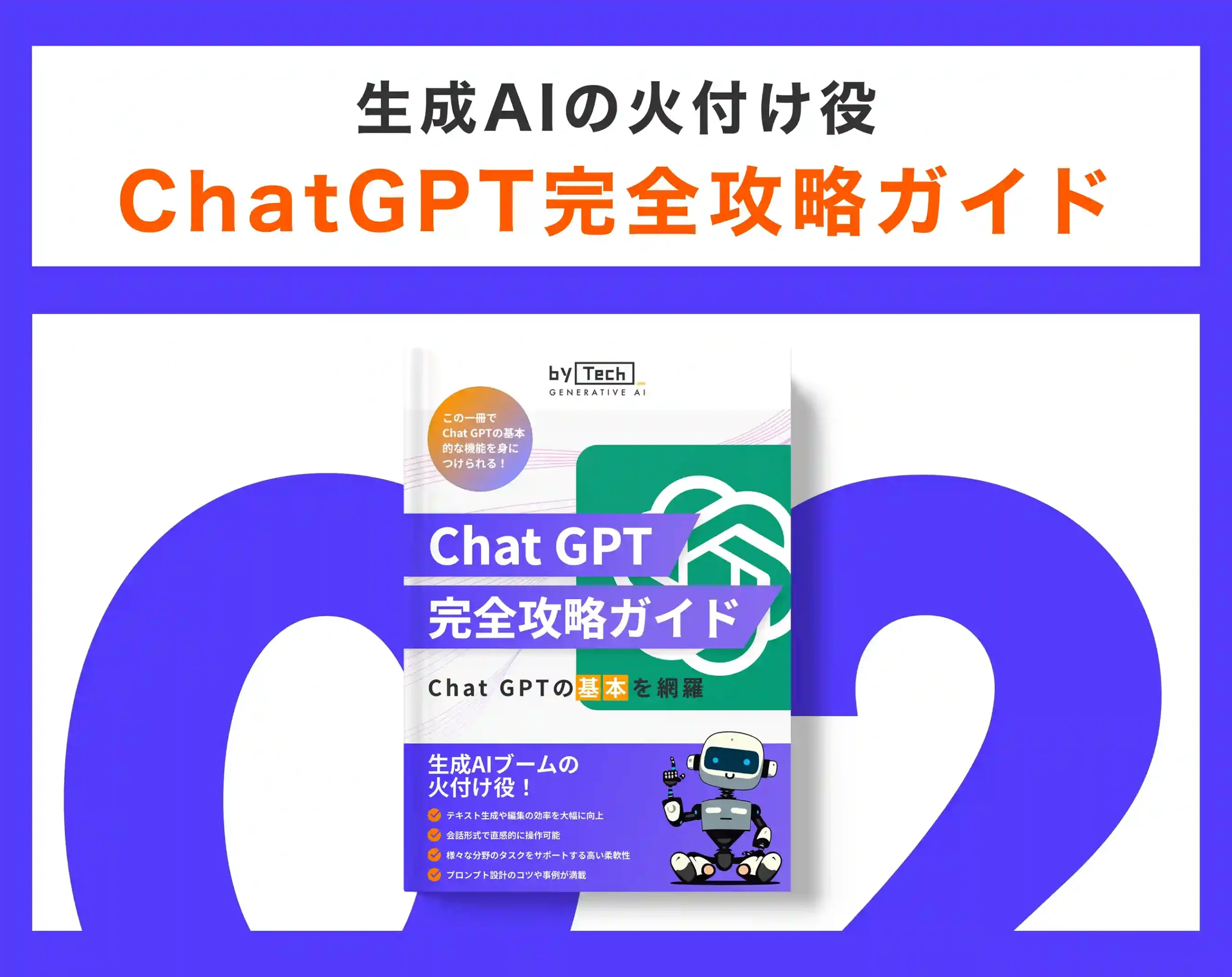 アートボード – 21