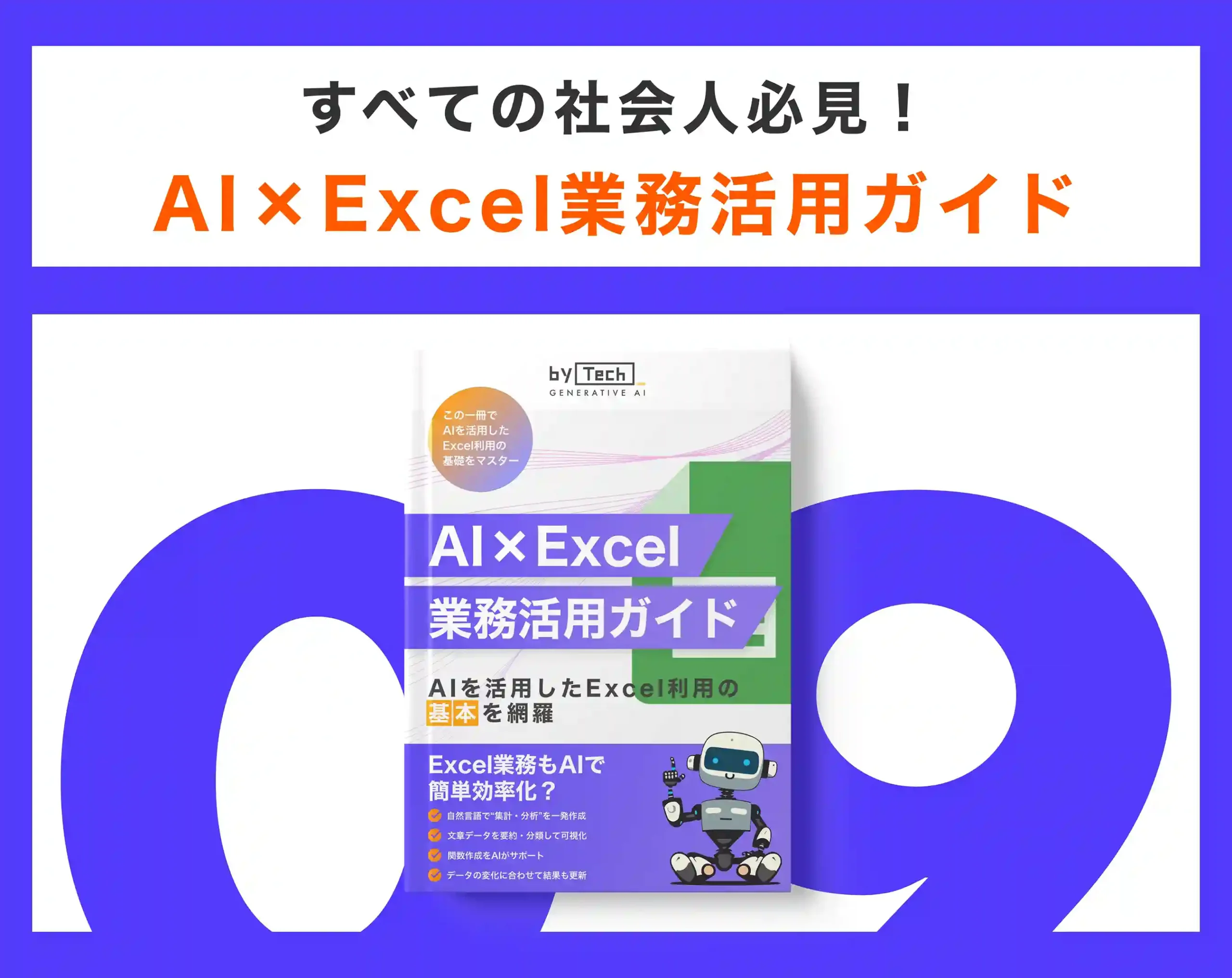 アートボード – 27_1