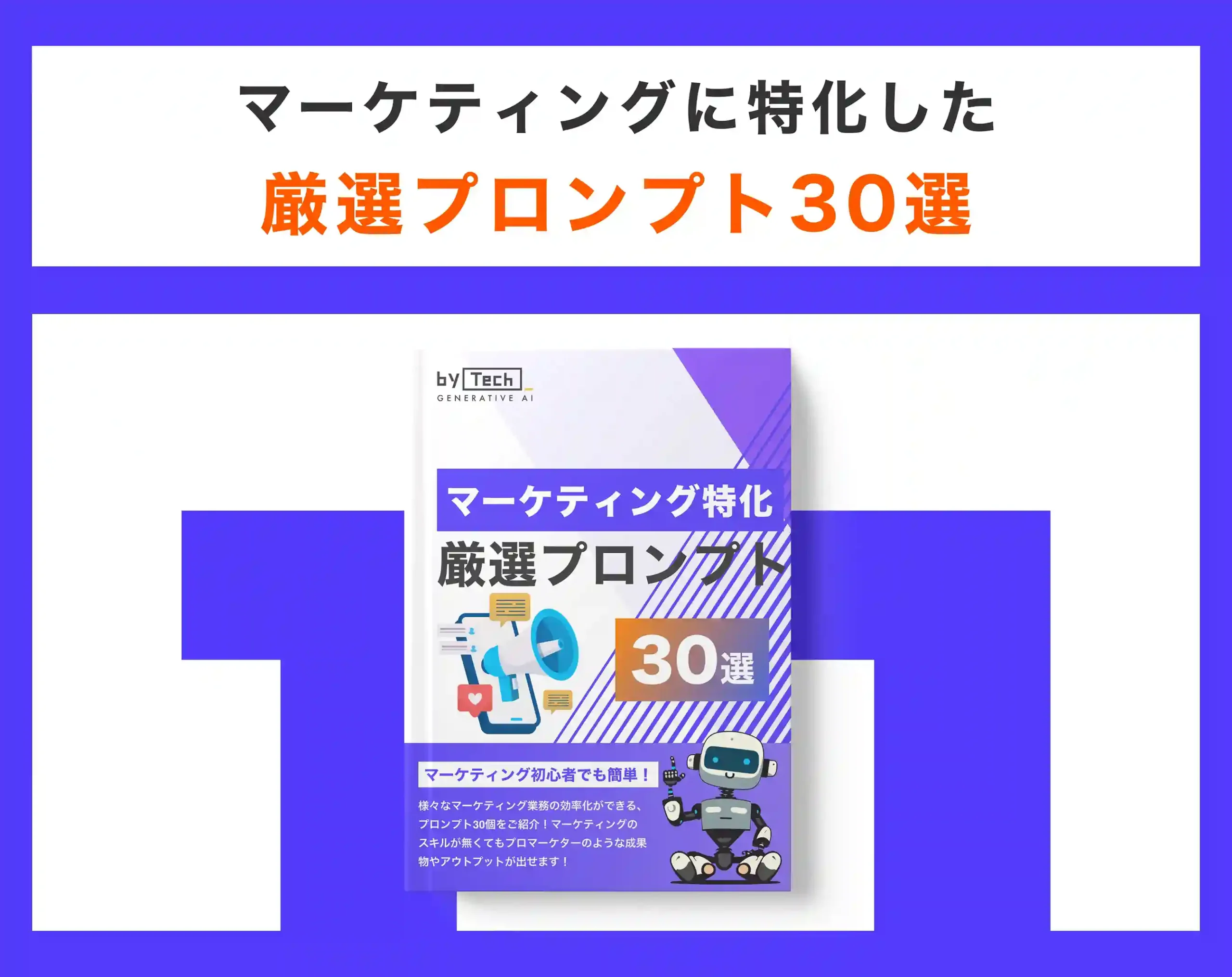 アートボード – 30_6