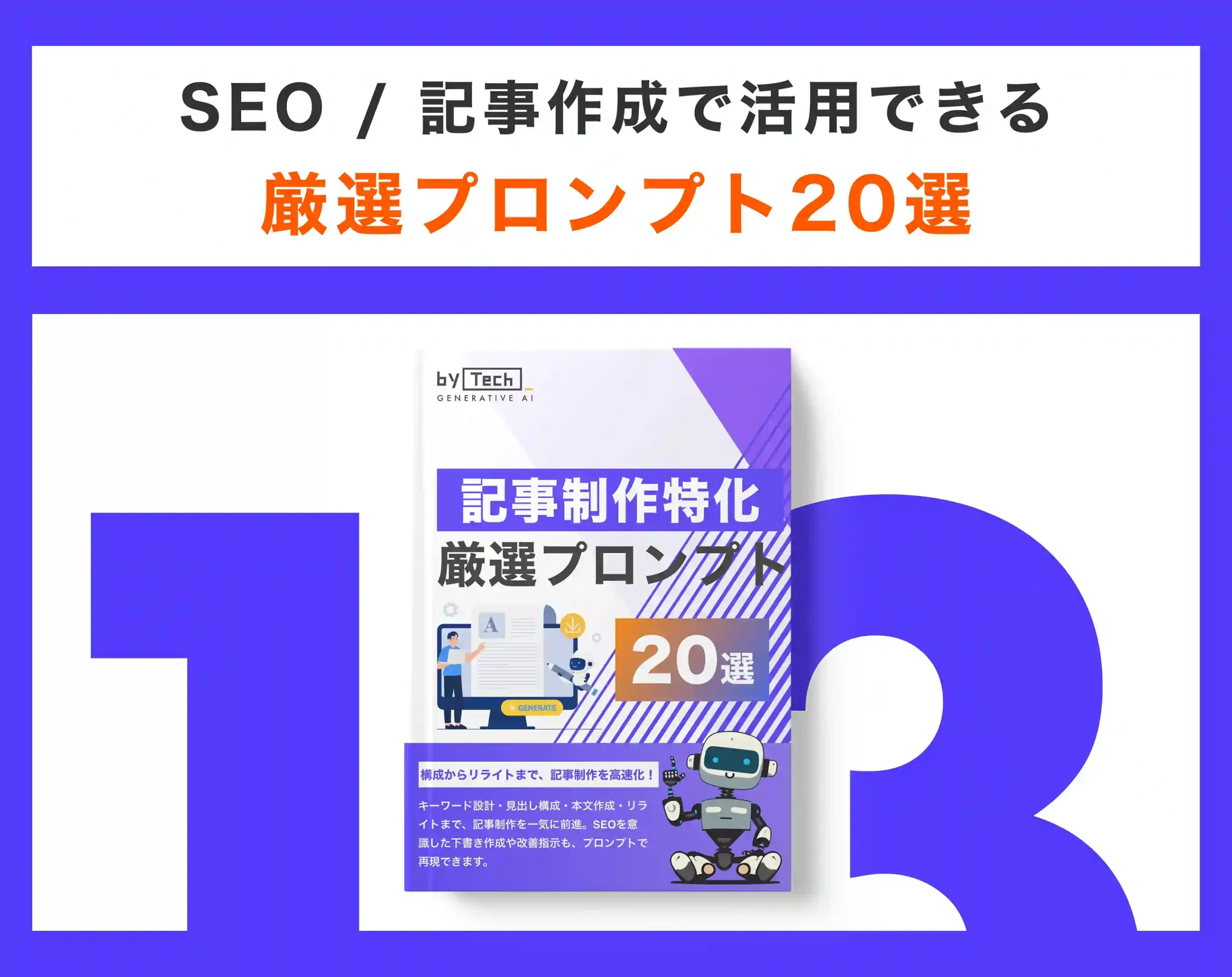 アートボード – 35_4